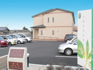 愛の家グループホーム豊田高岡