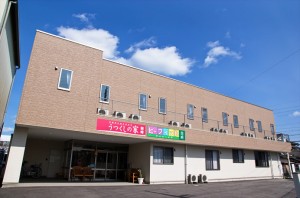 うつくしの家 岡崎
